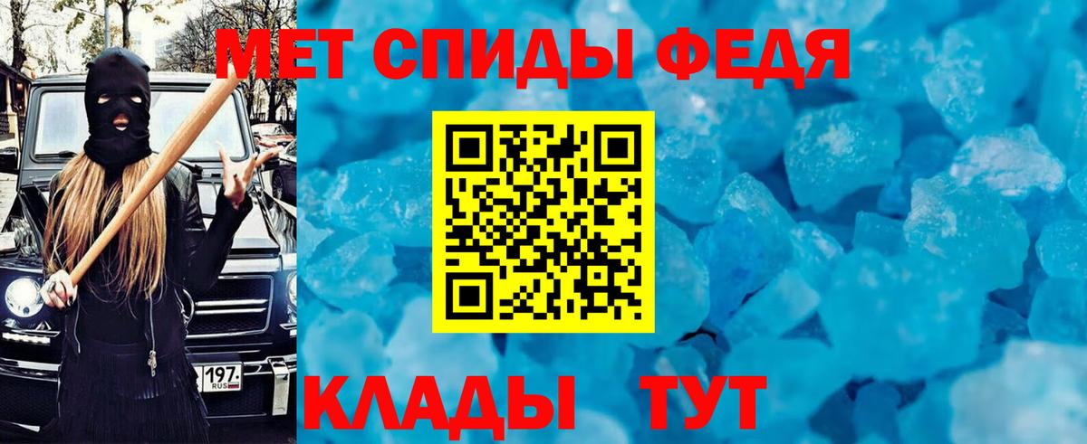 Amphetamine Premium Кандалакша