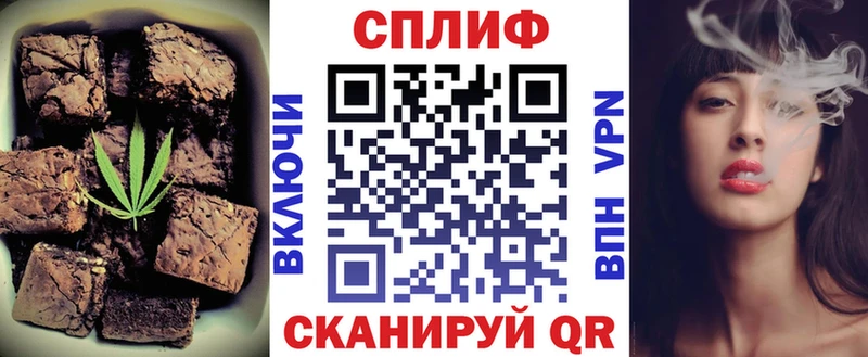 Еда ТГК марихуана Кандалакша