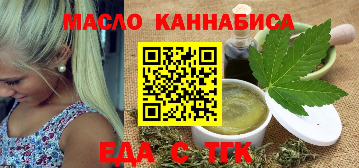 Canna-Cookies марихуана  Вход с VPN  Кандалакша 