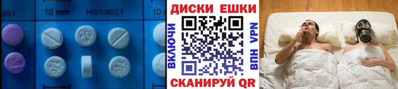 Ecstasy 280 MDMA  blacksprut ссылки  Кандалакша 