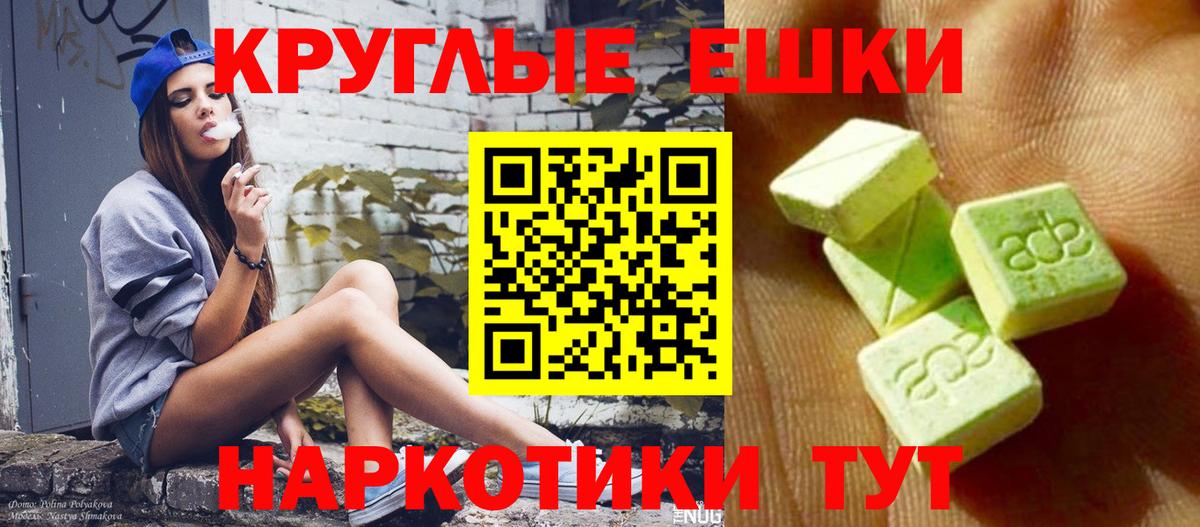 Кандалакша  ЭКСТАЗИ Дубай  Ecstasy  ЭКСТАЗИ 250 мг  как найти наркотики  Вход с VPN 