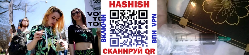 ГАШИШ ice o lator Кандалакша