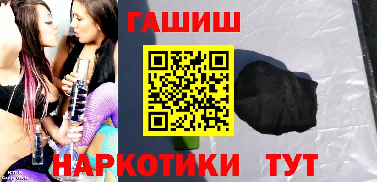 ГАШ VHQ Кандалакша