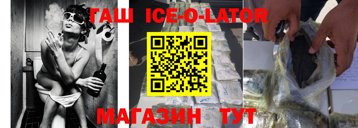 ГАШ Изолятор  Вход с VPN  ГАШ  Кандалакша 