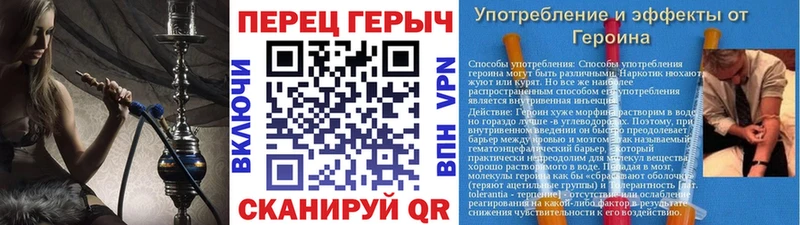 Героин герыч  Кандалакша 