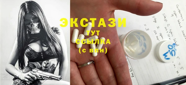 гидропоника Заволжск