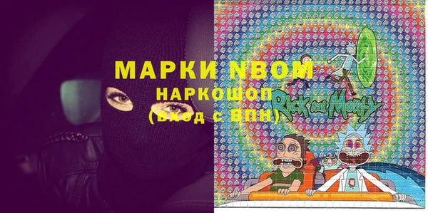 альфа пвп VHQ Заволжье