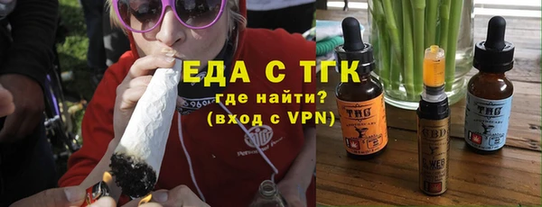 трава Заводоуковск