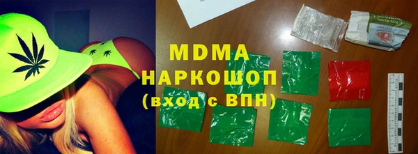 альфа пвп VHQ Заволжье