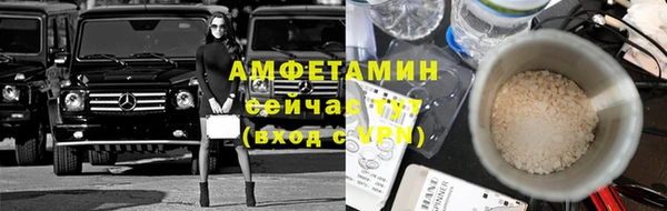 трава Заводоуковск
