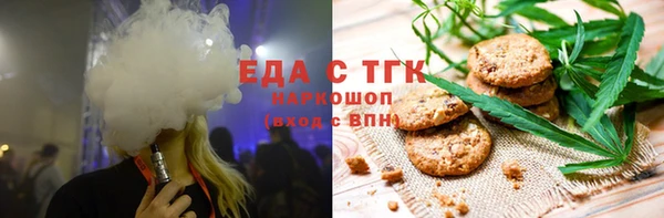 трава Заводоуковск