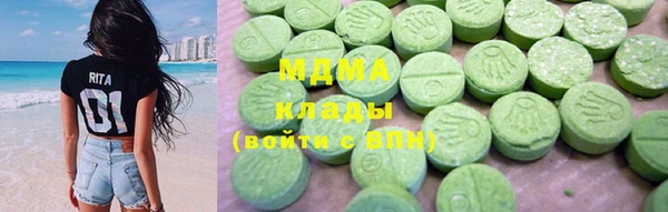 трава Заводоуковск