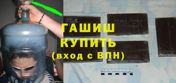 альфа пвп VHQ Заволжье