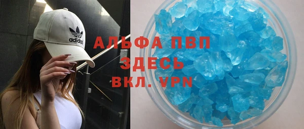 гидропоника Заволжск