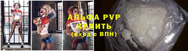 трава Заводоуковск