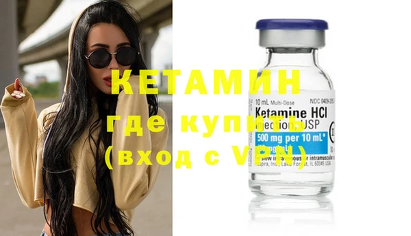 альфа пвп VHQ Заволжье