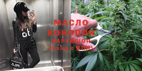 альфа пвп VHQ Заволжье