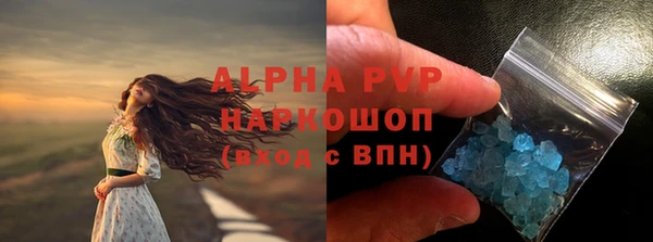 трава Заводоуковск
