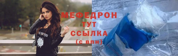 альфа пвп VHQ Заволжье