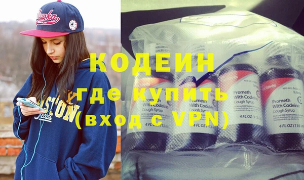 трава Заводоуковск