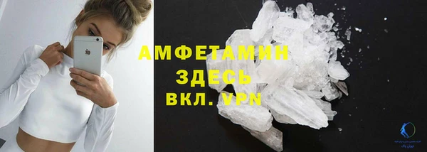трава Заводоуковск