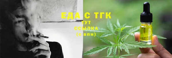 гидропоника Заволжск