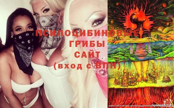 альфа пвп VHQ Заволжье