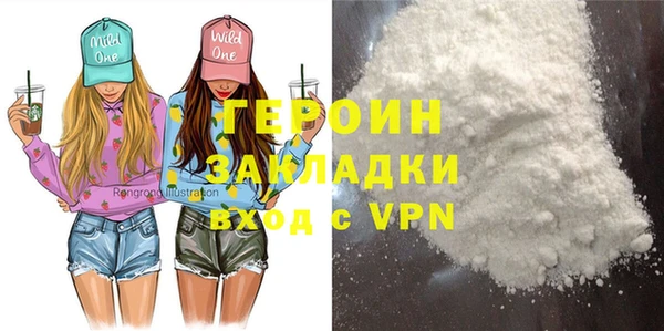 трава Заводоуковск