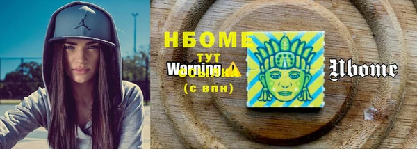 альфа пвп VHQ Заволжье