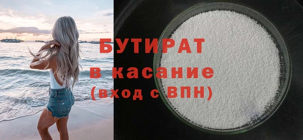 гидропоника Заволжск