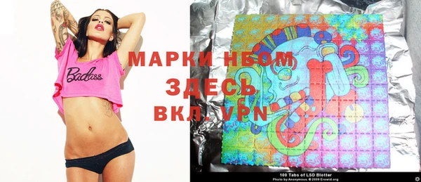 альфа пвп VHQ Заволжье