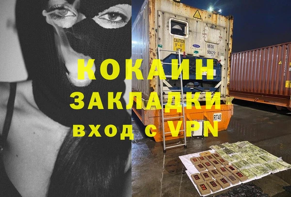 гидропоника Заволжск