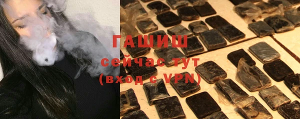 трава Заводоуковск