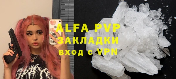 трава Заводоуковск