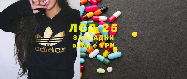 гидропоника Заволжск