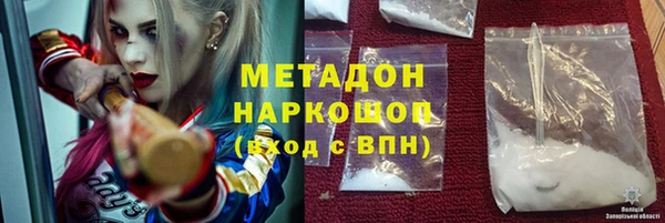 гидропоника Заволжск