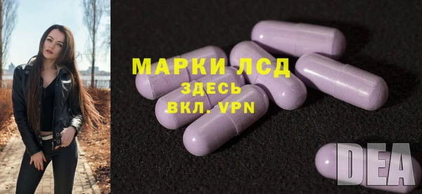 гидропоника Заволжск