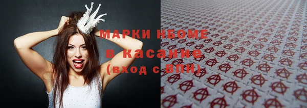 альфа пвп VHQ Заволжье