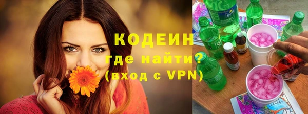 трава Заводоуковск