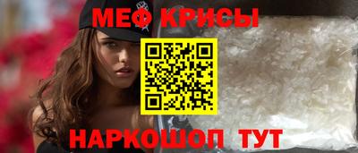 альфа пвп Лесосибирск