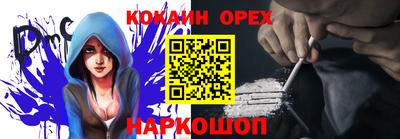 ПСИЛОЦИБИНОВЫЕ ГРИБЫ Ликино-Дулёво