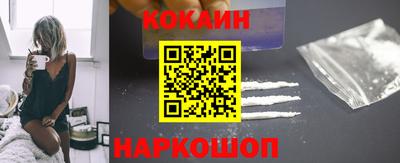 герыч Ливны