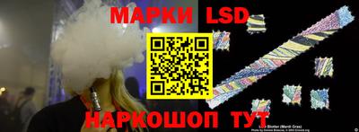 герыч Ливны