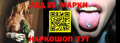 герыч Ливны