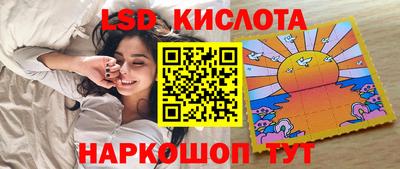 герыч Ливны