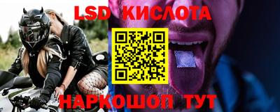 альфа пвп Лесосибирск