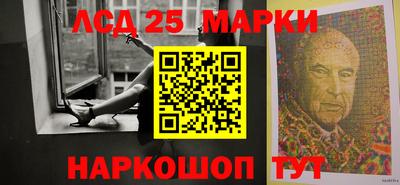альфа пвп Лесосибирск