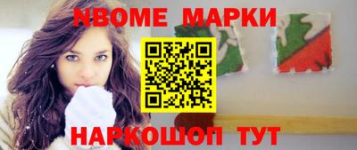 герыч Ливны
