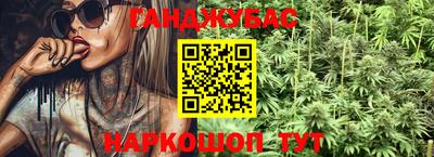 герыч Ливны