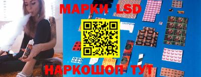 альфа пвп Лесосибирск